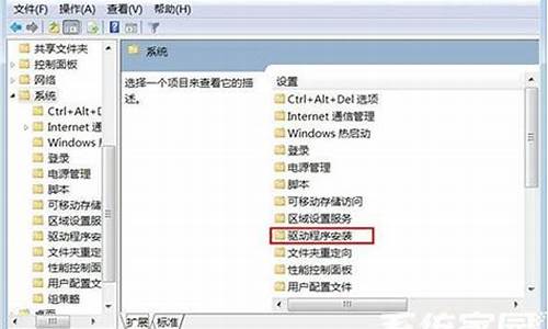 win7显卡驱动未签名怎么处理_win7显卡驱动未签名怎么处理掉