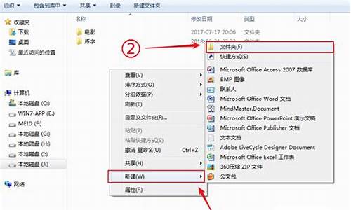 win7文件夹如何加密最简单的_win7文件夹如何加密最简单的方法