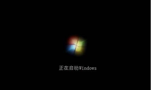 win7开机动画瓶邪_win7原版开机动画