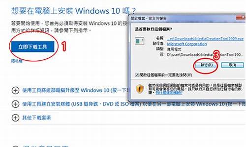 win7升级win10对电脑配置有要求吗_win7升级win10对硬件有什么要求吗