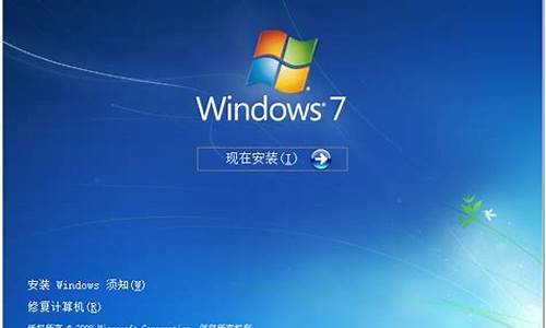 win7原版安装_win7原版安装过程中鼠标不动