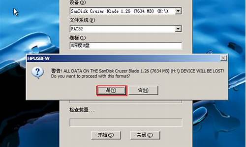 win7 格式化u盘_win7格式化u盘