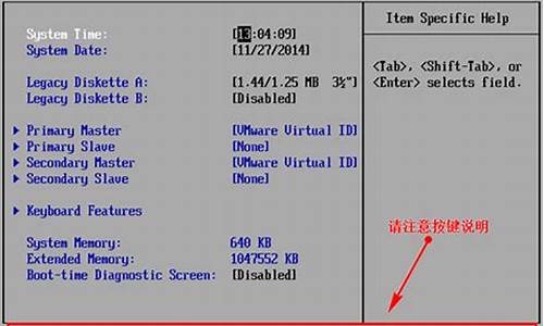 win7 用u盘装系统_win7用u盘装系统的操作全程图解