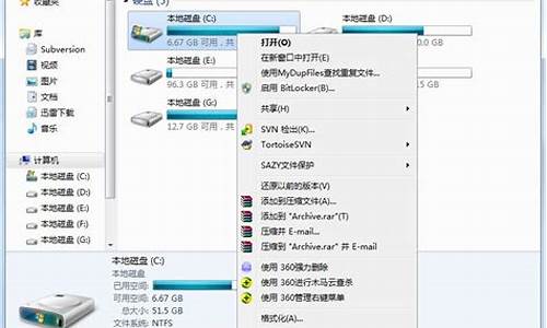 win7c盘清理命令_win7c盘清理命令cmd