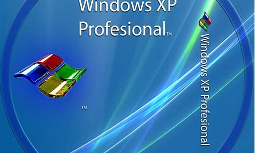 win xp sp3怎么没有备份功能了_xp系统没有备份怎么还原系统