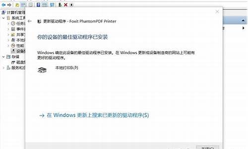 win10 驱动备份_win10驱动备份和还原