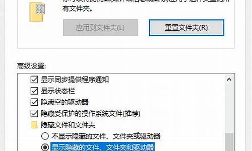 u盘里的文件夹不见了其余文件可见_u盘里的文件夹不见了其余文件可见怎么办