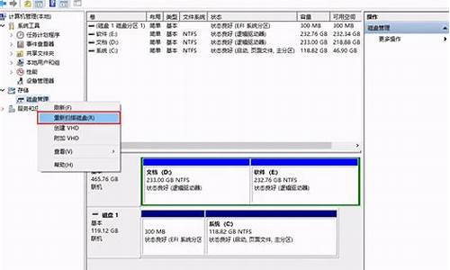 u盘无法显示磁盘怎么办_u盘无法显示磁盘怎么办啊