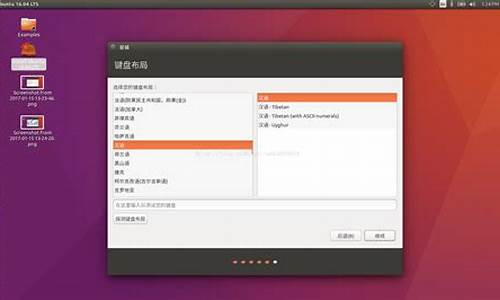 ubuntu u盘安装 无法进入安装界面_u盘启动安装ubuntu进入不了安装界面