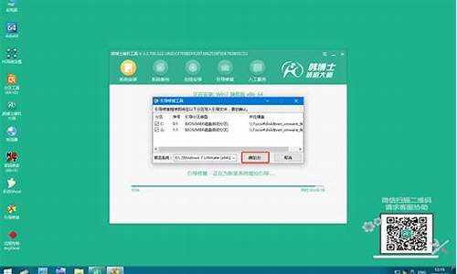 usb装机win7教程_usb 安装win7