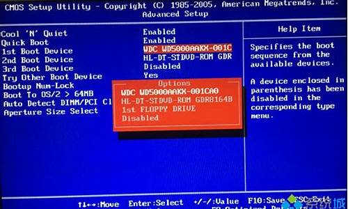 u410 联想怎么进bios_联想u410进入bios