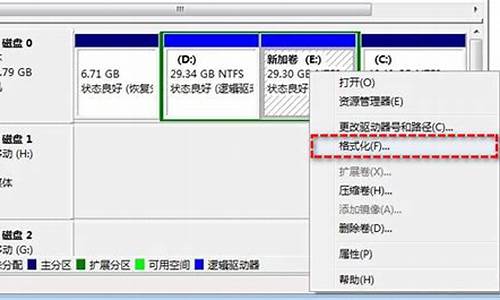 jvc微硬盘格式化